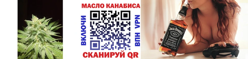 Дистиллят ТГК вейп  магазин    Тольятти 