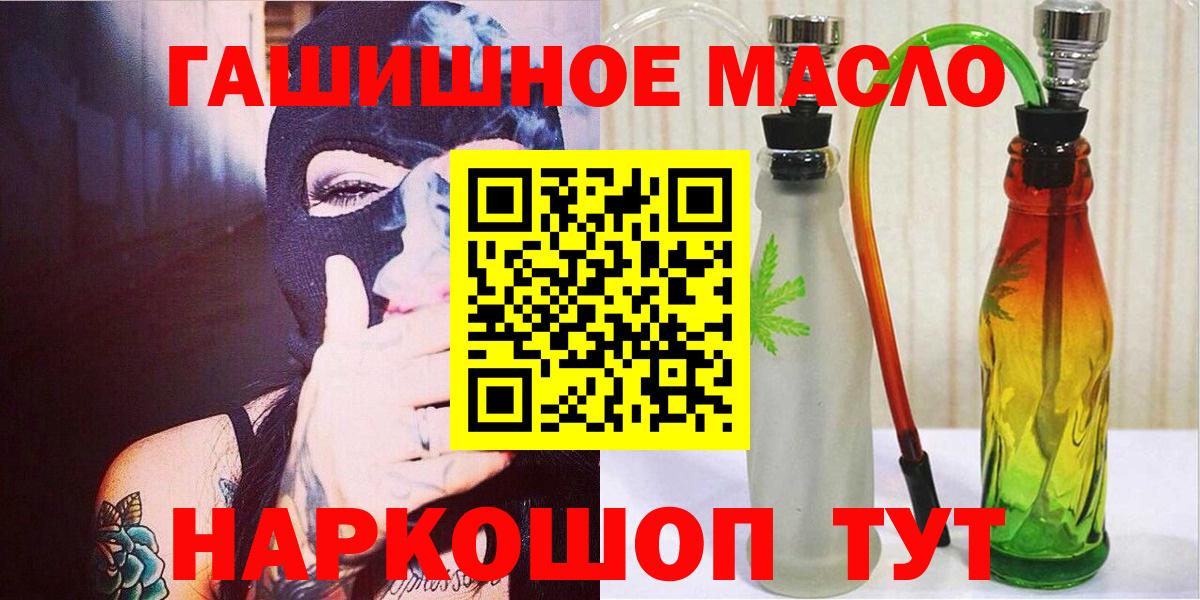 ТГК жижа  как найти   Тольятти  Вход с VPN  ТГК Wax 